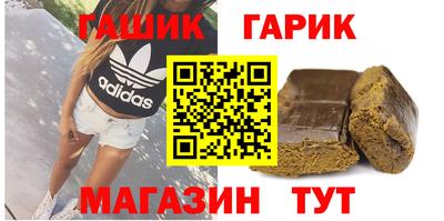 стафф Абакан