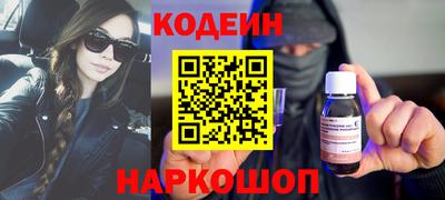 мяу мяу кристалл Гусиноозёрск