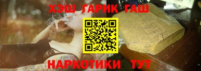 мяу мяу кристалл Гусиноозёрск