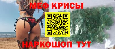 гидра Гусь-Хрустальный