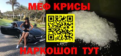 гидра Гусь-Хрустальный