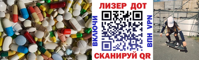 Лсд 25 экстази ecstasy купить цена Кинешма