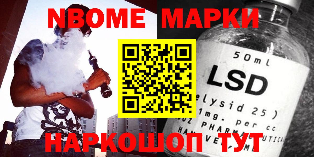 Лсд 25 экстази ecstasy Кинешма