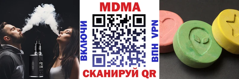 гидра онион  Кинешма  MDMA VHQ  купить наркотик 