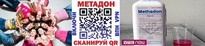 как найти закладки  Кинешма  МЕТАДОН кристалл 