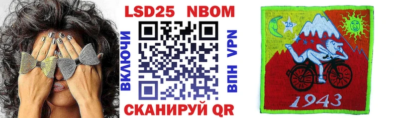 кракен как войти  Кинешма  Марки N-bome 1500мкг 