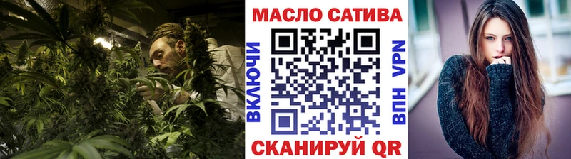 наркота  blacksprut ссылки  ТГК концентрат  Кинешма 