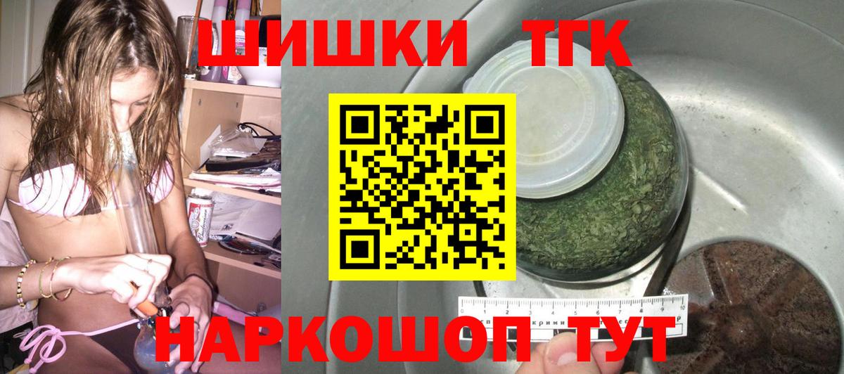 Кинешма  Бошки Шишки план  Вход с VPN  Каннабис индика  МАРИХУАНА OG Kush 